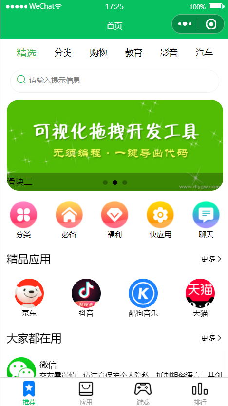 打通設計師、產品經理與技術開發 打造高效協作的可視化工具