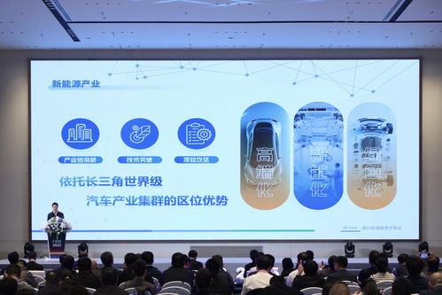 第八屆鋰電池技術與產業發展大會在昆山開幕，聚焦技術創新與產業未來